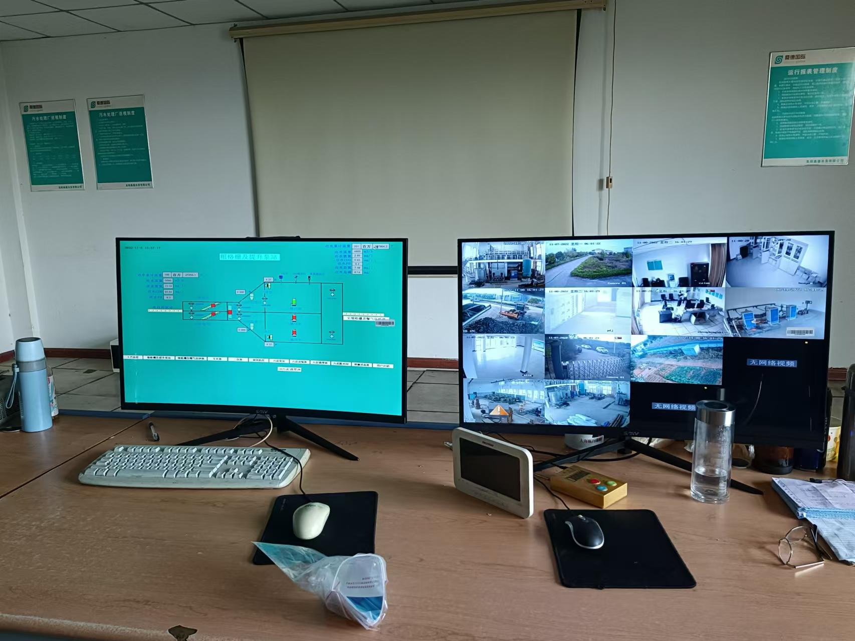 市政环保项目工程