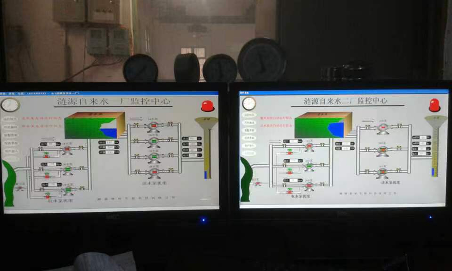 水厂远程控制系统